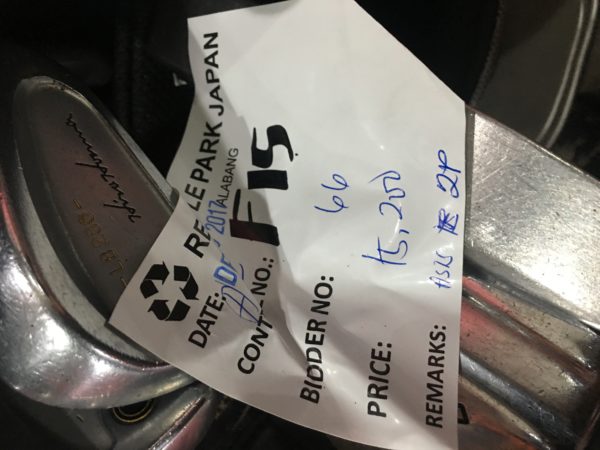Assorted Golf Clubs sold at RPJ