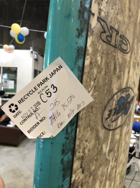 SURFING BOARD SOLD FOR P15,500